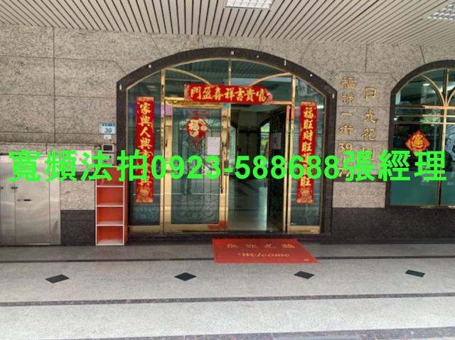 蘆竹華廈法拍-5