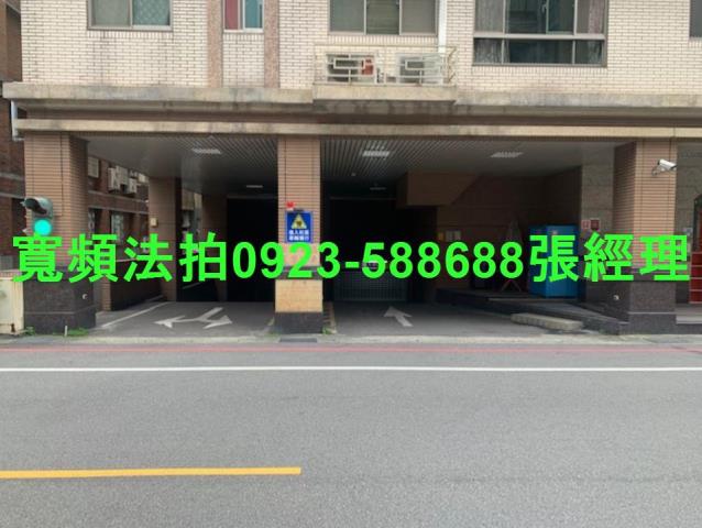 蘆竹華廈法拍-7