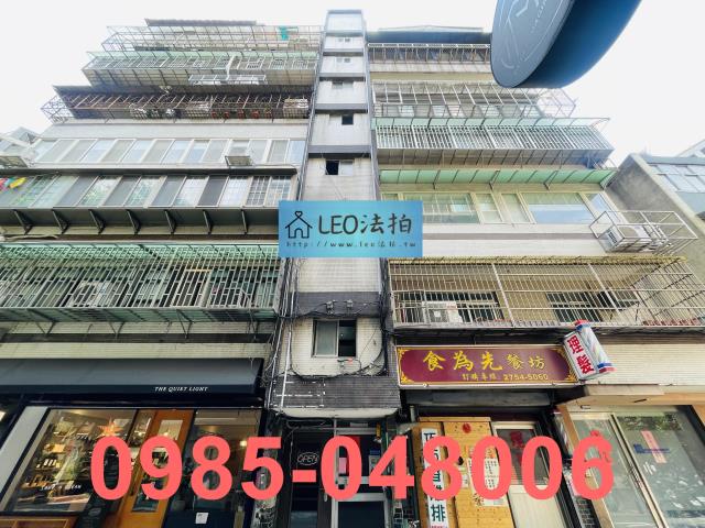 大安區華廈拍賣-0