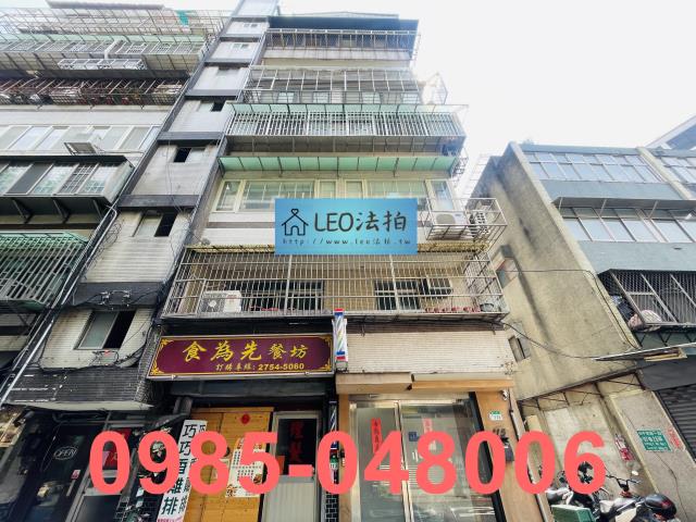 大安區華廈拍賣-1