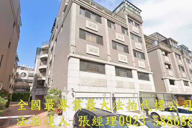 桃園透天法拍-0