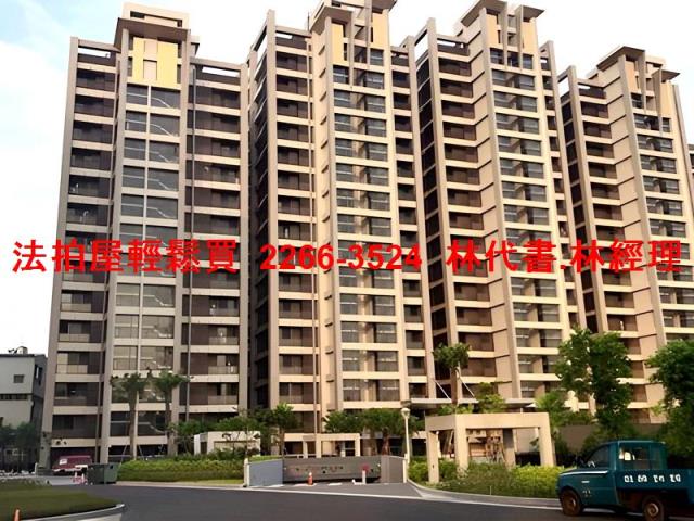 法拍資訊新北法拍屋汐止法拍屋汐止區福德二路400