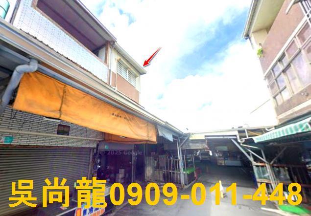 台南市永康區中正路法拍屋代標法拍屋網站法拍屋公告查詢法拍代標