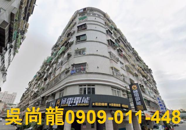 鳳山華廈拍賣-0