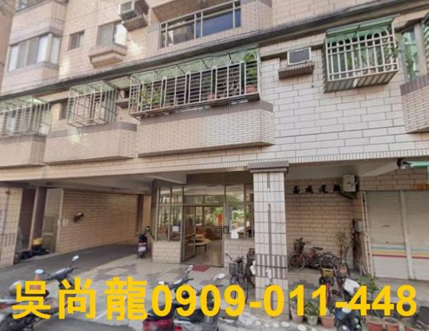 鳳山華廈拍賣-1