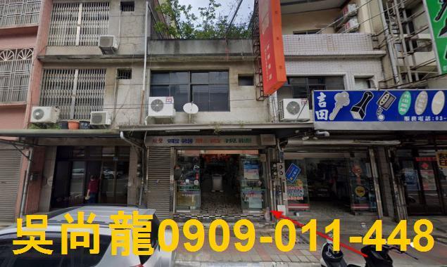 新竹縣新埔鎮中正路法拍屋代標法拍屋網站法拍屋公告查詢法拍代標