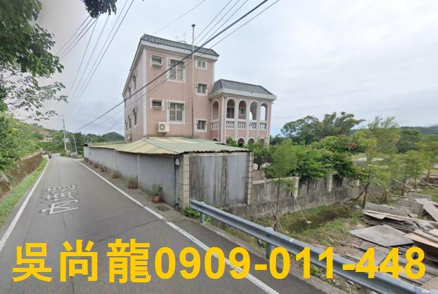 三灣法拍透天-2