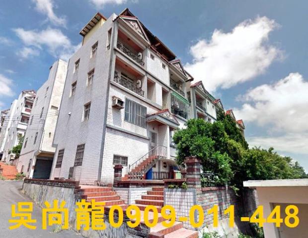 苗栗市透天法拍-0