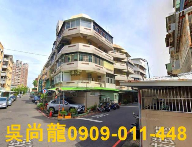 台南市新營區公誠街法拍屋代標法拍屋網站法拍屋公告查詢法拍代標