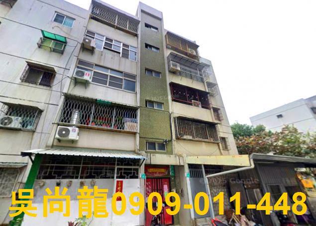 台南法拍公寓-1