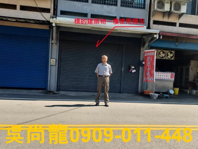 花蓮透天法拍-5