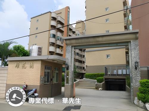 桃園法拍華廈-2
