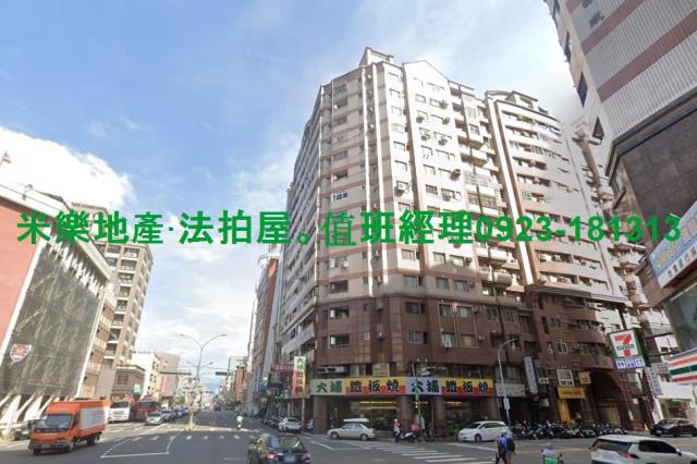 台中南區大樓法拍-1