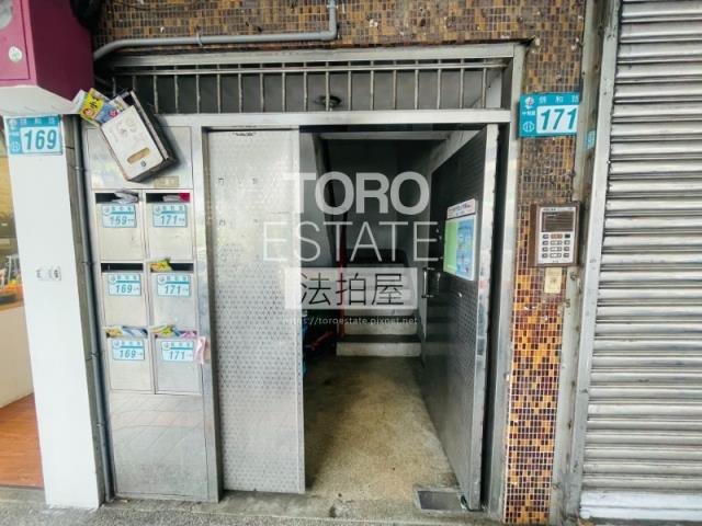 中和公寓法拍-1