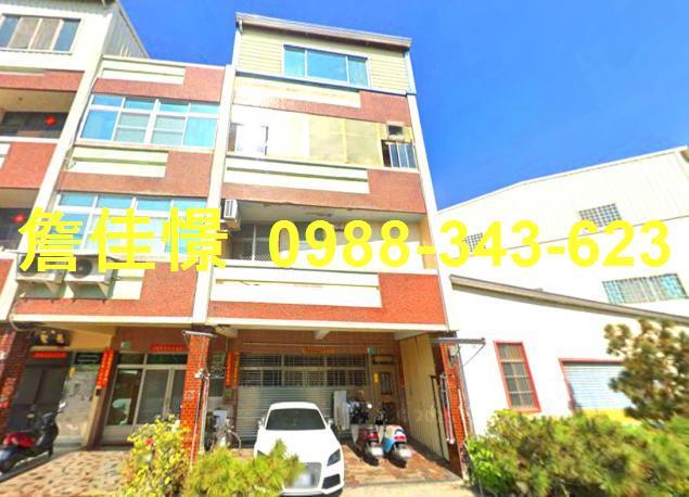 台南市南區鯤鯓路126號台中法拍代標龍崗國小透天