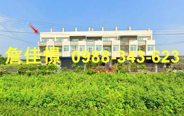 台南市佳里區佳里興369之11號台中法拍代標佳興市場邊間透天