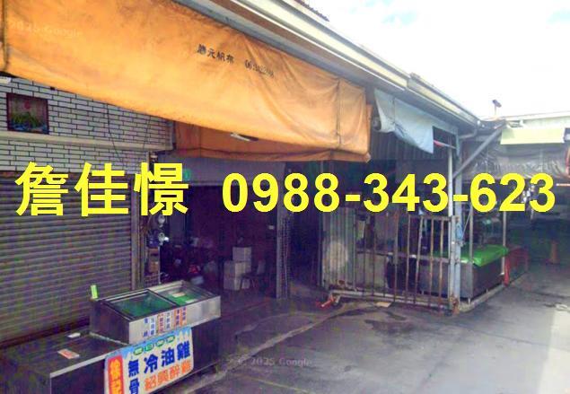 台南市永康區中正路127巷46弄3號台中法拍代標自強黃昏市場