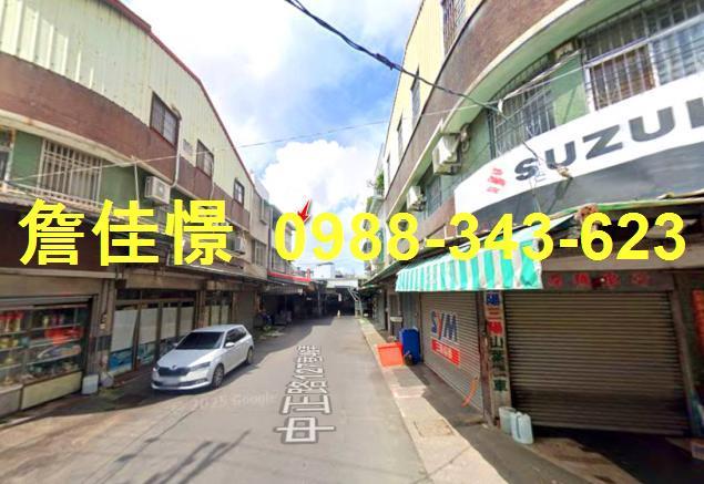 永康透天法拍-4