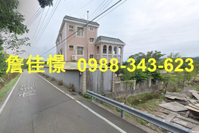 三灣法拍透天-2