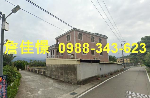 苗栗三灣鄉北埔村2鄰下林坪246號苗栗法拍代標全台法拍代標保