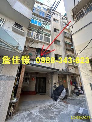 新竹市磐石路7巷13號2樓新竹法拍代標全台法拍代標保證金法拍