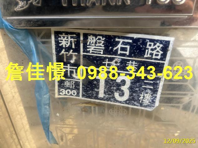 北區法拍公寓-2