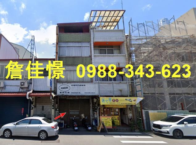南投埔里法拍屋中正路臨路透天店面埔里酒廠埔里國小