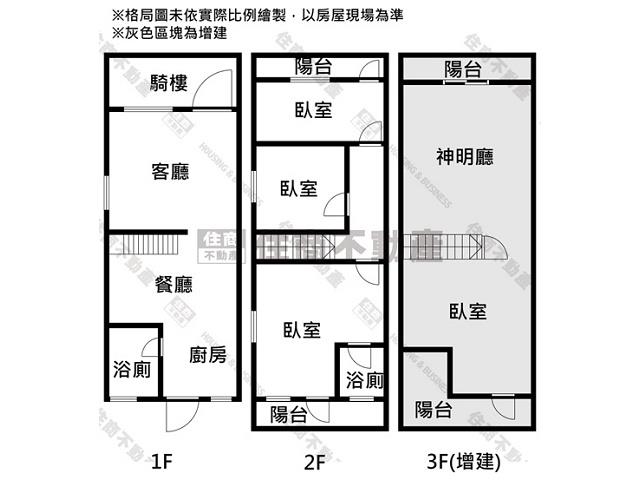 新化透天-10