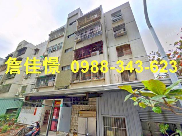 台南市南區新建路39巷18之4號5樓台中法拍代標安平工業區三