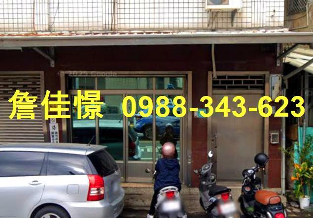 台南市中西區民權路三段276號台中法拍代標協進國小透天