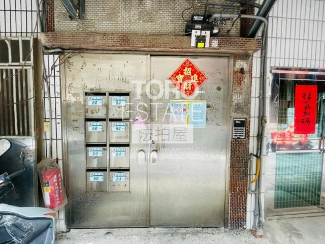 新北公寓法拍-1