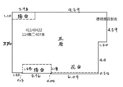 新北土城公寓法拍-10