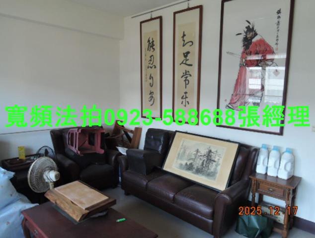 草屯透天法拍-2