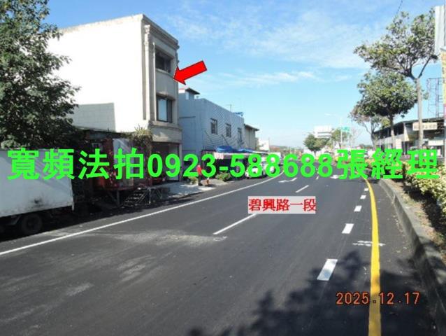 草屯透天法拍-3