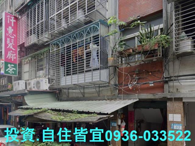 新莊公寓法拍-0