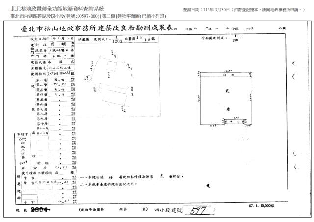 內湖拍賣公寓-7