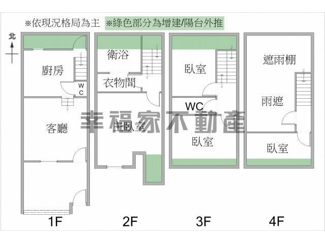 台南東區透天-14