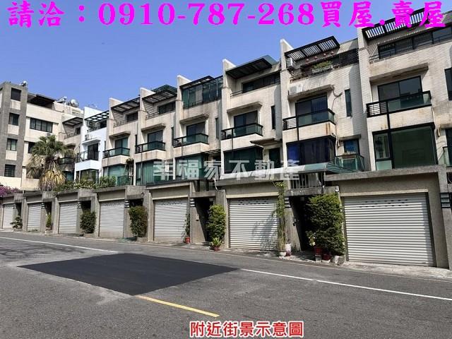 東區虎尾寮透天