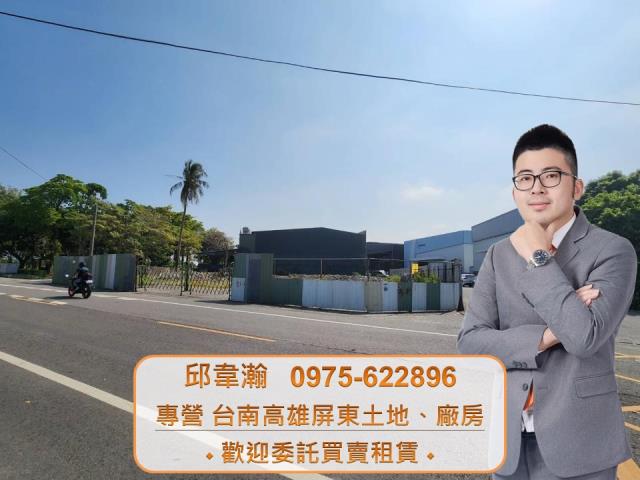 高雄梓官廠房-0