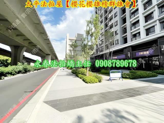 太平法拍大樓-2