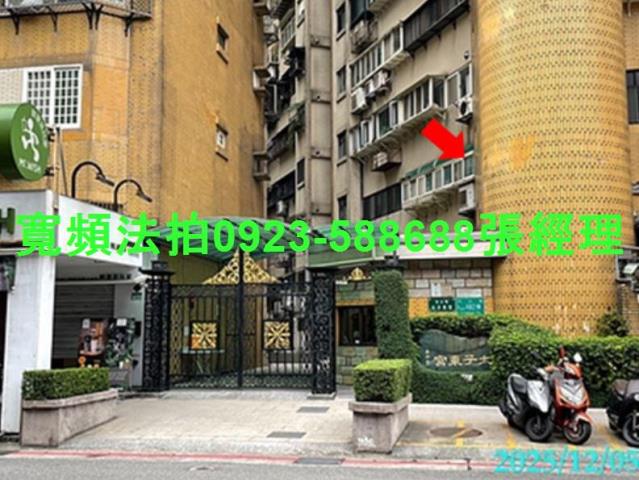 信義區大樓法拍-2