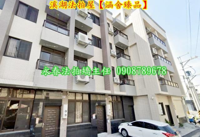 溪湖拍賣透天-2