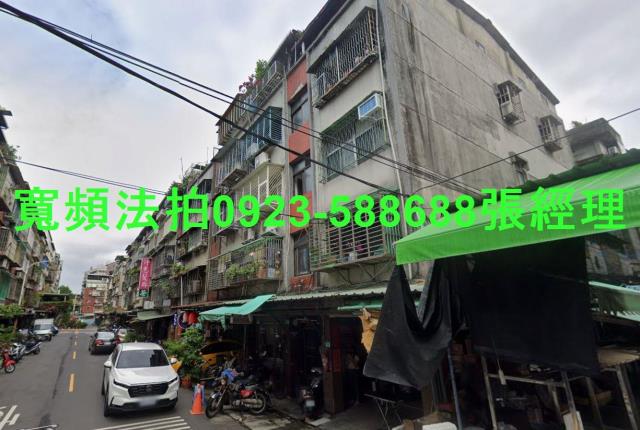 新莊公寓法拍-0