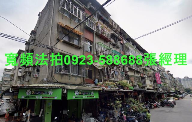 新莊公寓法拍-1