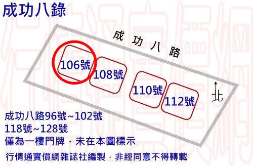 新竹大樓拍賣-9