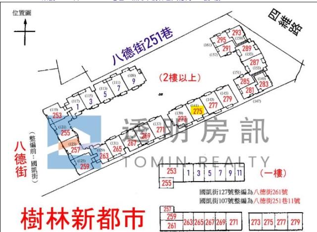 新北樹林法拍大樓-10