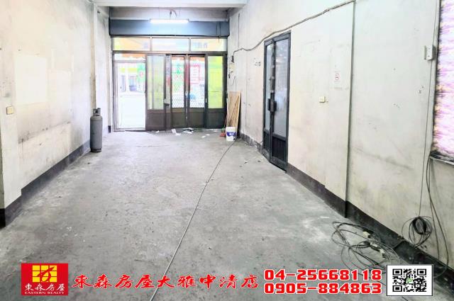 東森房屋大雅中清店豐原交流道旁透店2