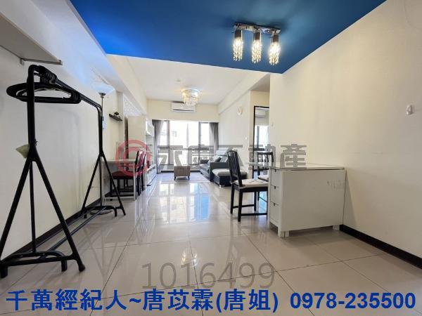 新竹縣市房地產頂埔國小虎林國中