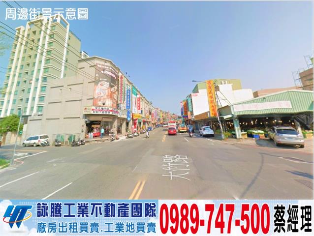 桃園蘆竹廠房-0