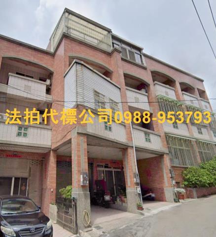 金拍銀拍法拍屋代標代墊透天店面別墅大甲區水源路452巷55號